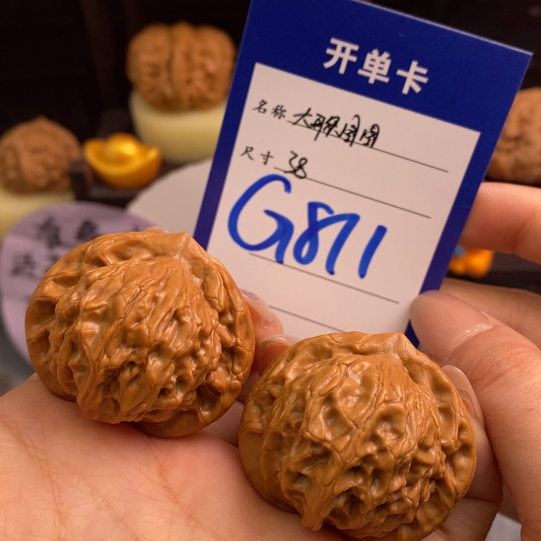 文玩核桃吊坠大耳朵图图