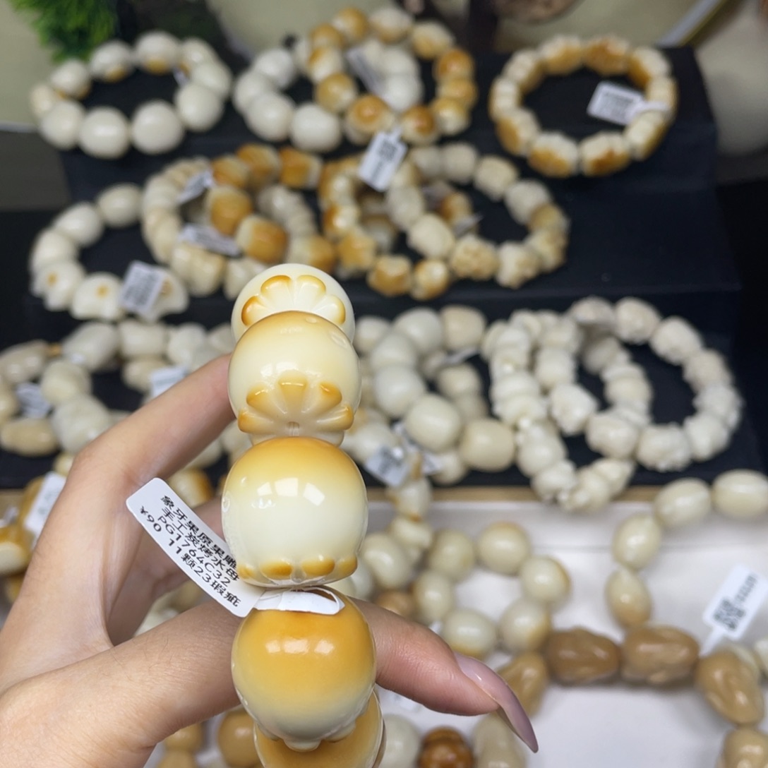 吊坠菩提根/象牙果10223水母瑕疵