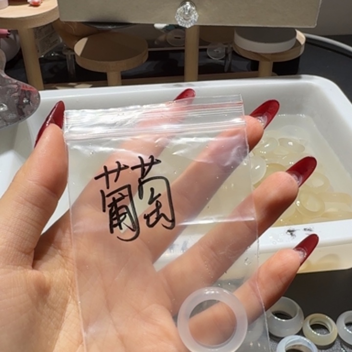 *****玛瑙/玉髓合金戒指