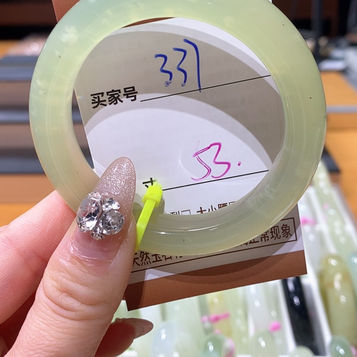 【闪购商品】蛇纹石玉手镯未镶嵌