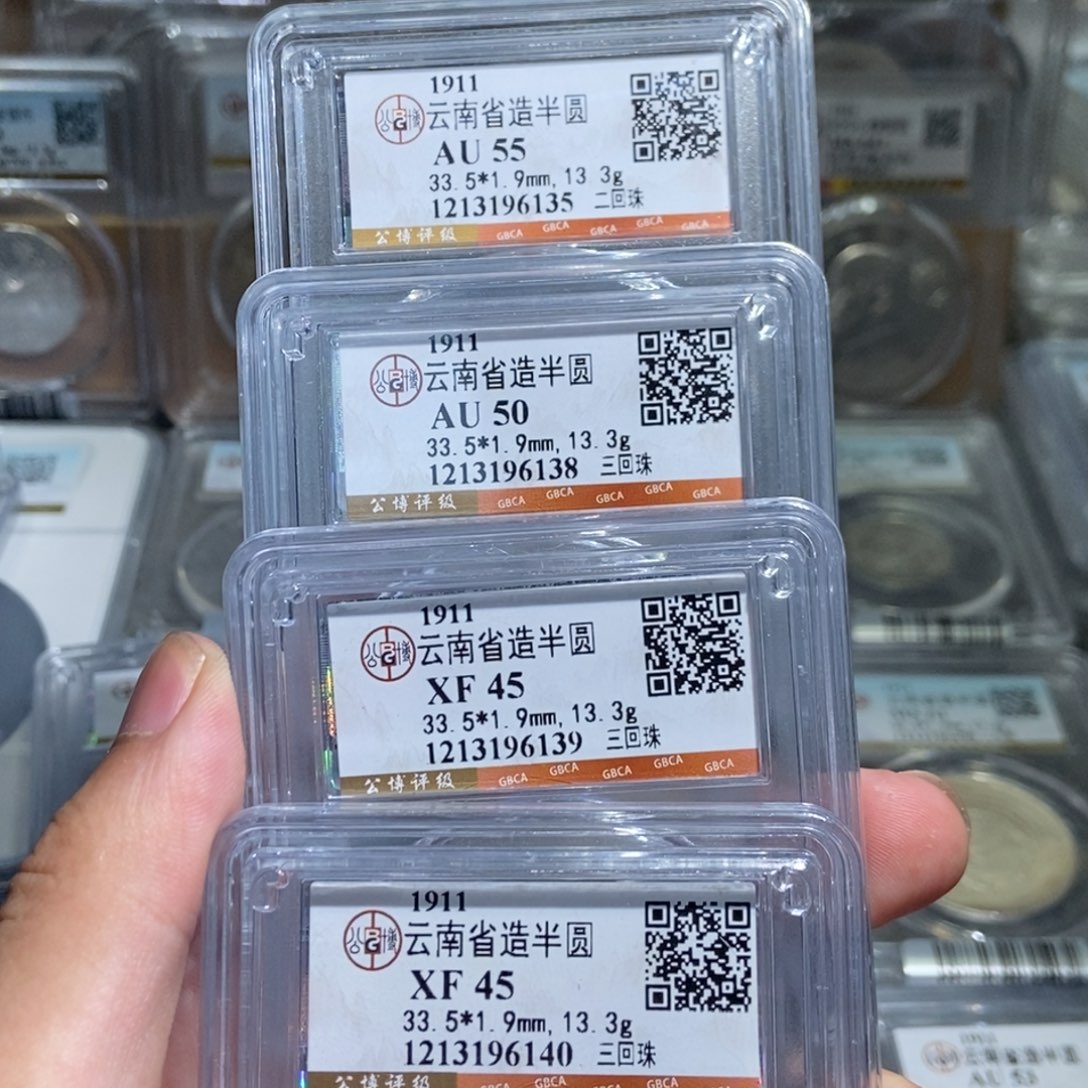那***录银大头精选。云南半圆龙6135/6138/6139/6140