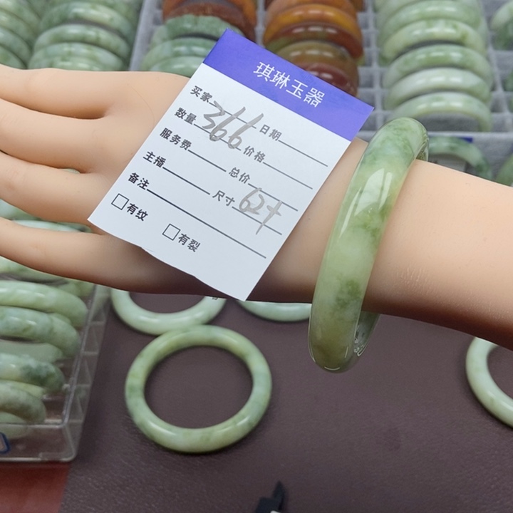 蛇纹石玉手镯未镶嵌