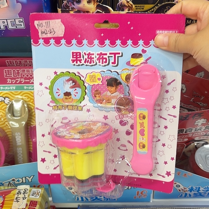 五个装果冻布丁系列