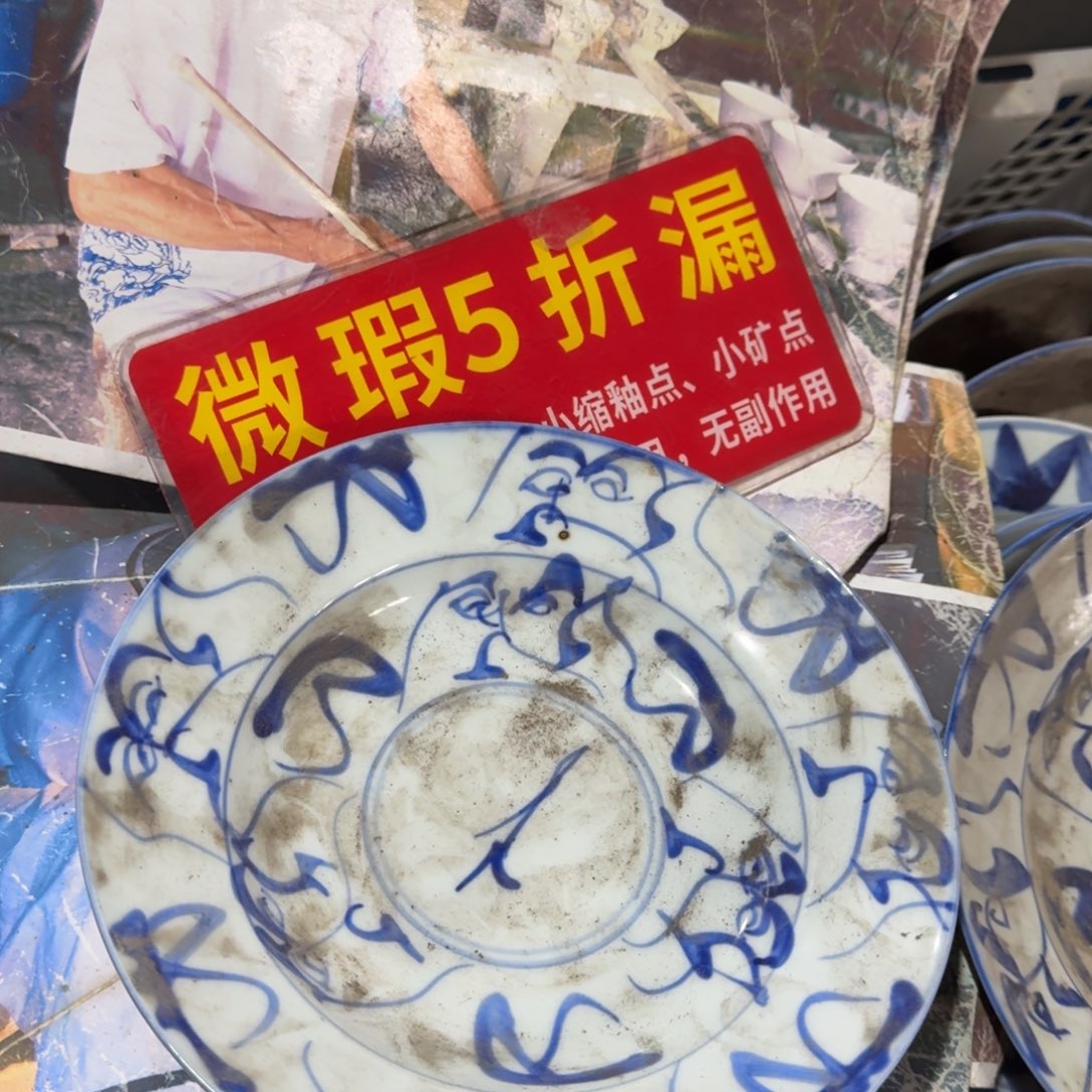 泡****猪全手绘柴窑，京东包邮微瑕20深