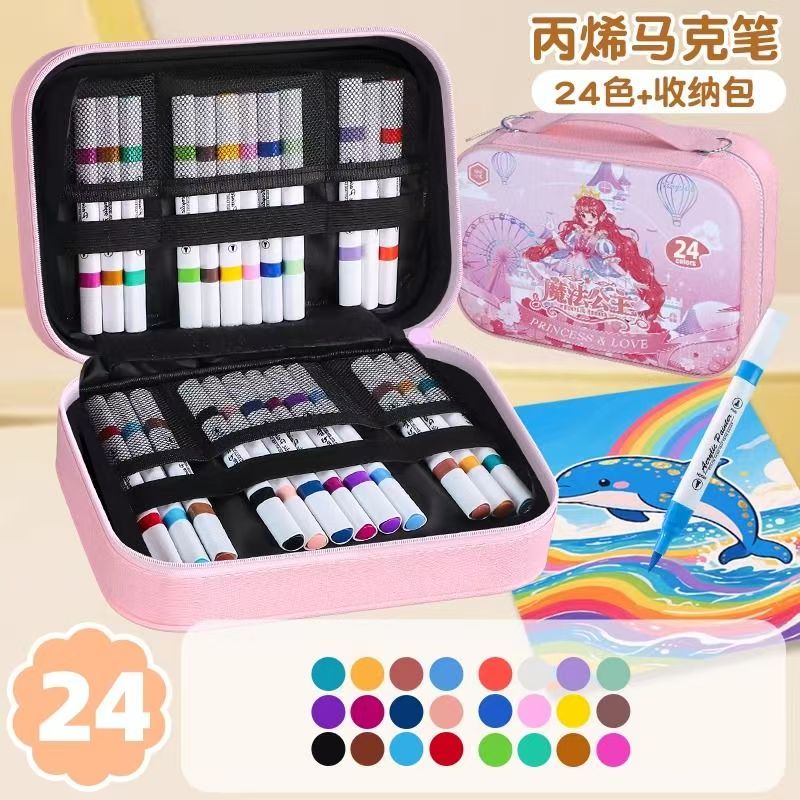 画画套装全套绘画工具水彩笔礼盒适合小学生女孩生日礼物