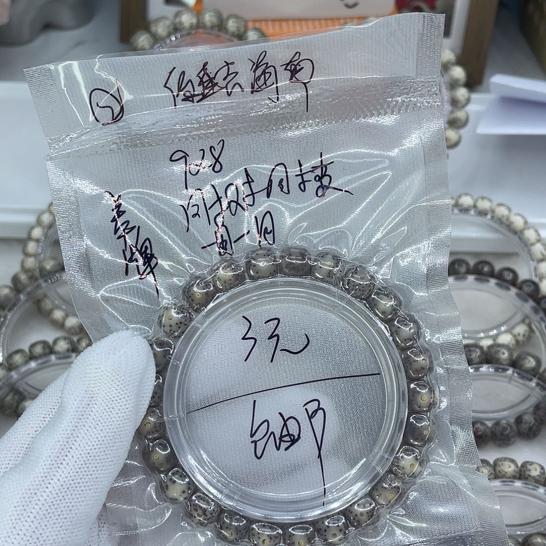 手串星月菩提0002