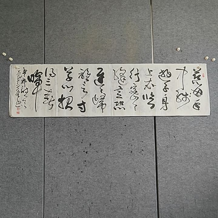 书法六尺对开。游子吟。有裂口