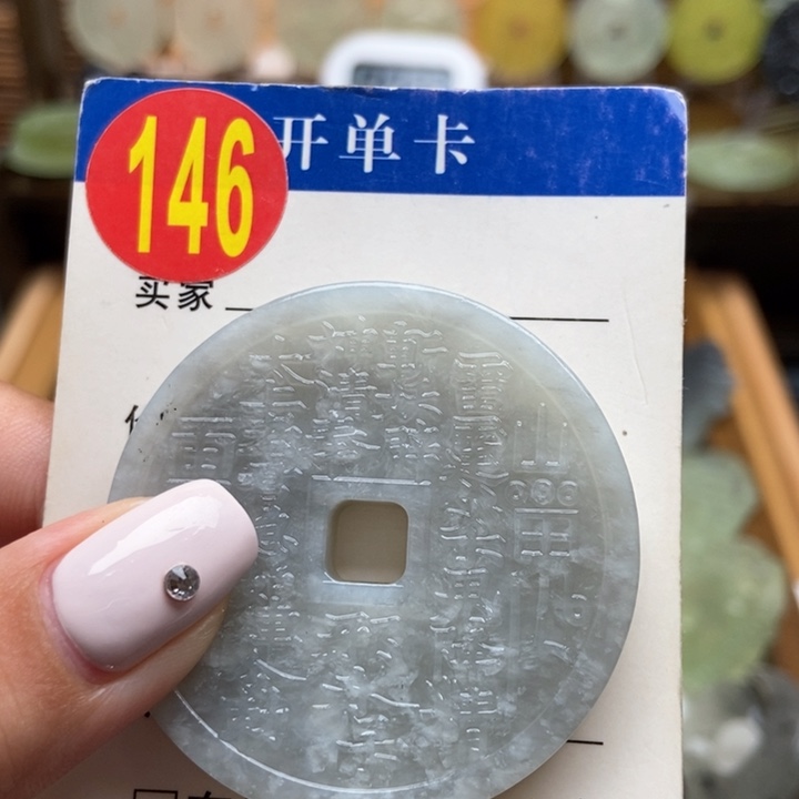 未镶嵌蛇纹石玉挂件甜****~
