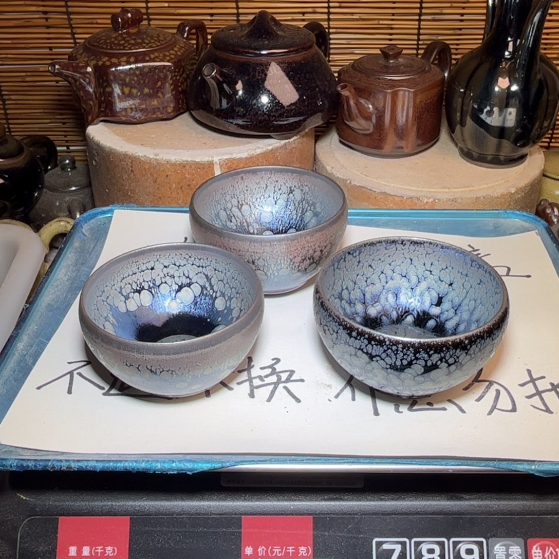 茶盏建窑建盏 微瑕作品