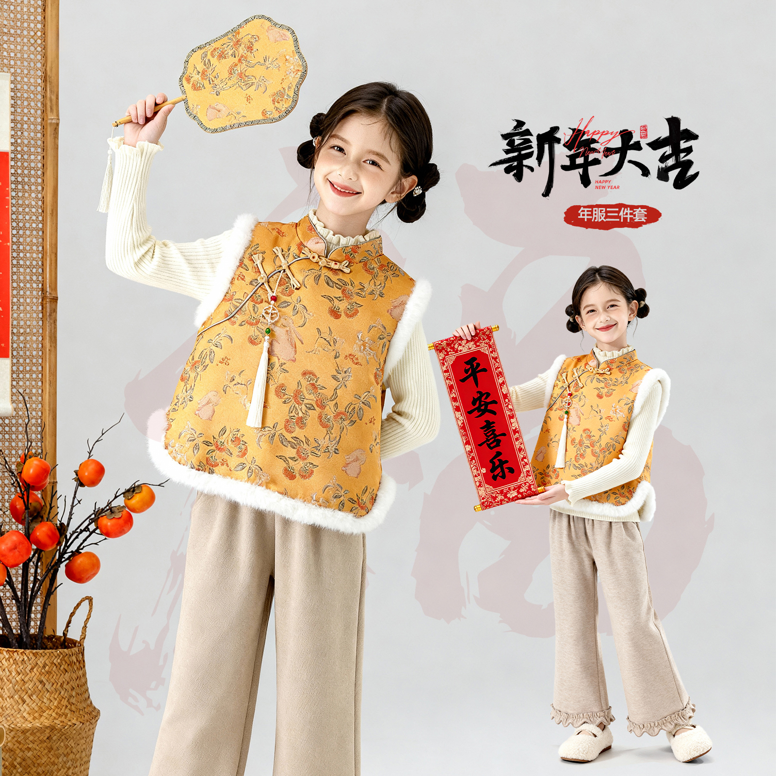 女童国风套装冬装2025新款洋气加绒加厚儿童拜年服冬季Q14652