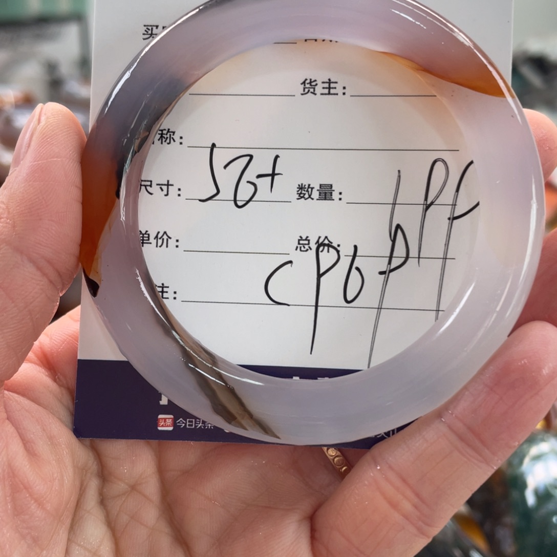 西***王玛瑙/玉髓未镶嵌手镯