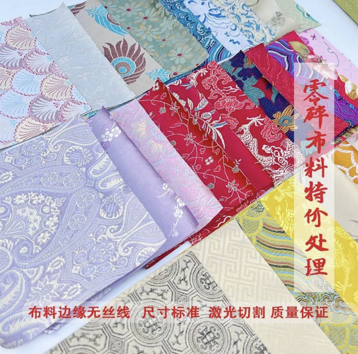 30*30练手提花布零头碎布娃衣玩偶 手工DIY