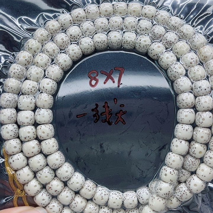 星月菩提手串⭐️**8-7原白