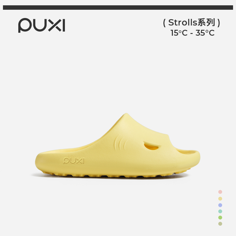 朴西朴西PUXI小鲨鱼儿童拖鞋宝宝凉拖鞋防滑夏洗澡软底家居拖鞋