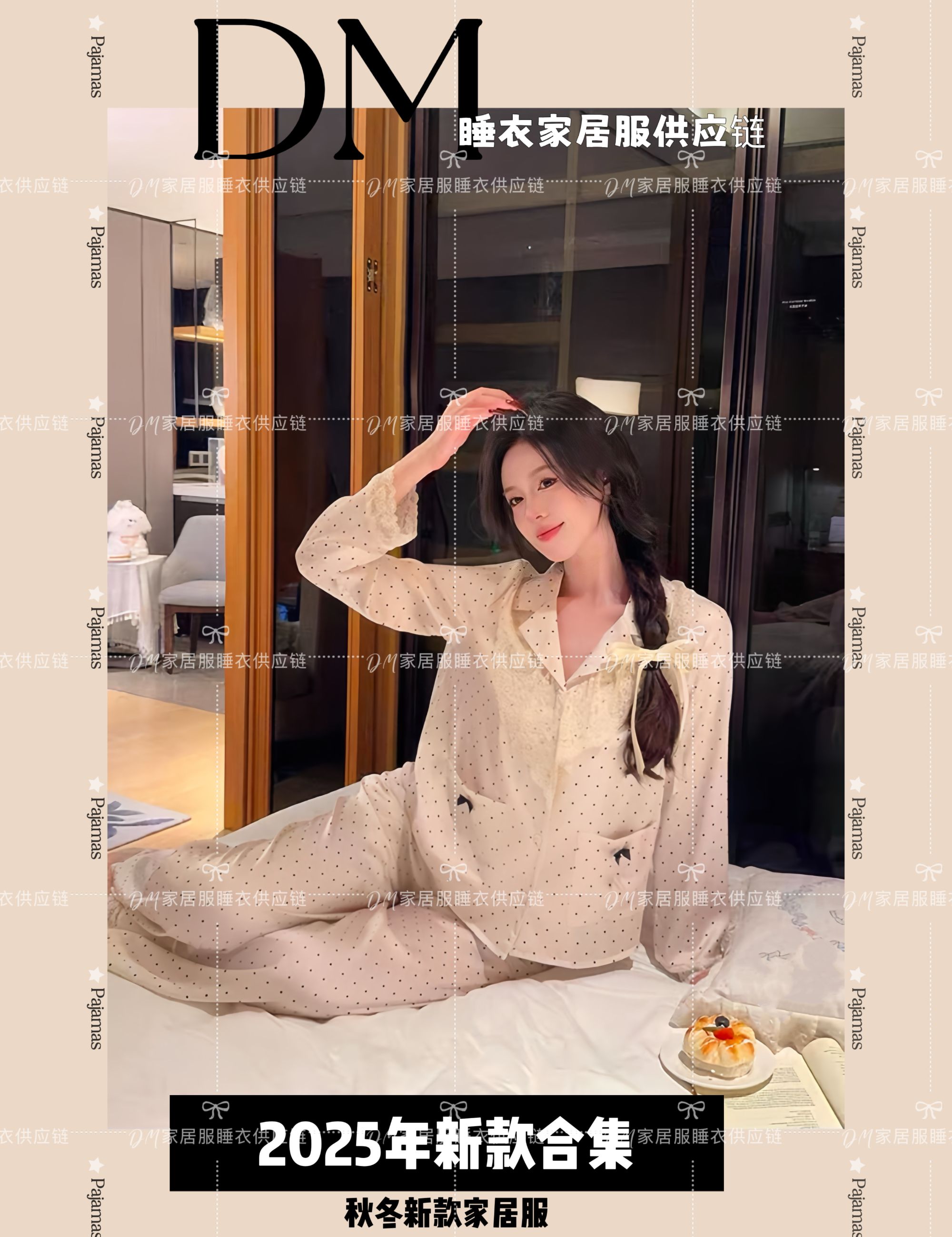4️⃣号链接[B401-B450]秋冬新款合集休闲款家居服时尚套装