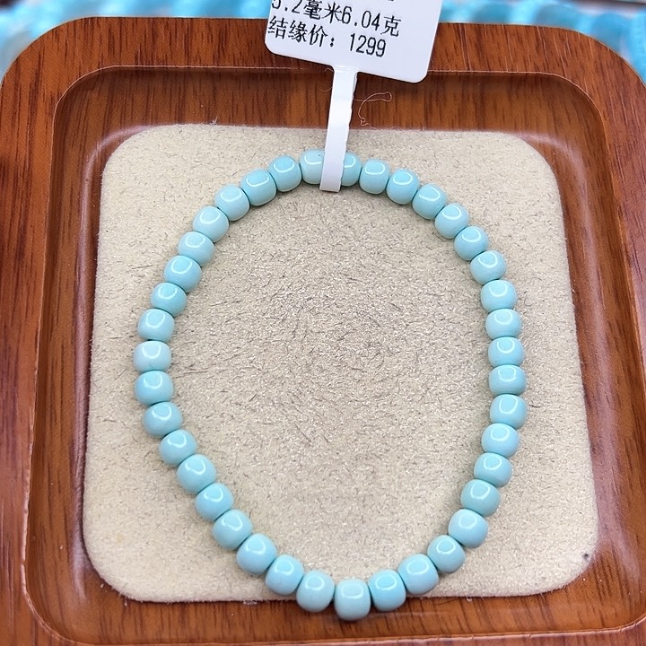 绿松石手链未镶嵌