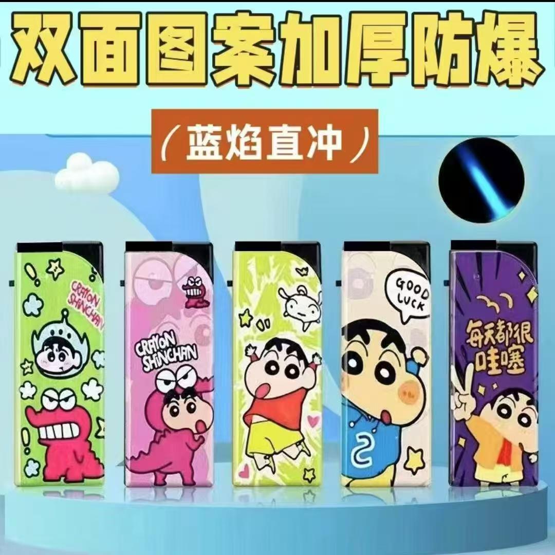 精美包画哪吒直冲防风打火机高档防爆商超可用