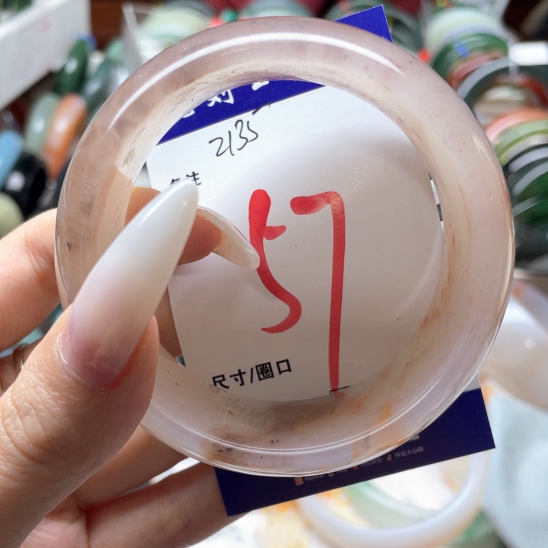 石英质玉未镶嵌手镯