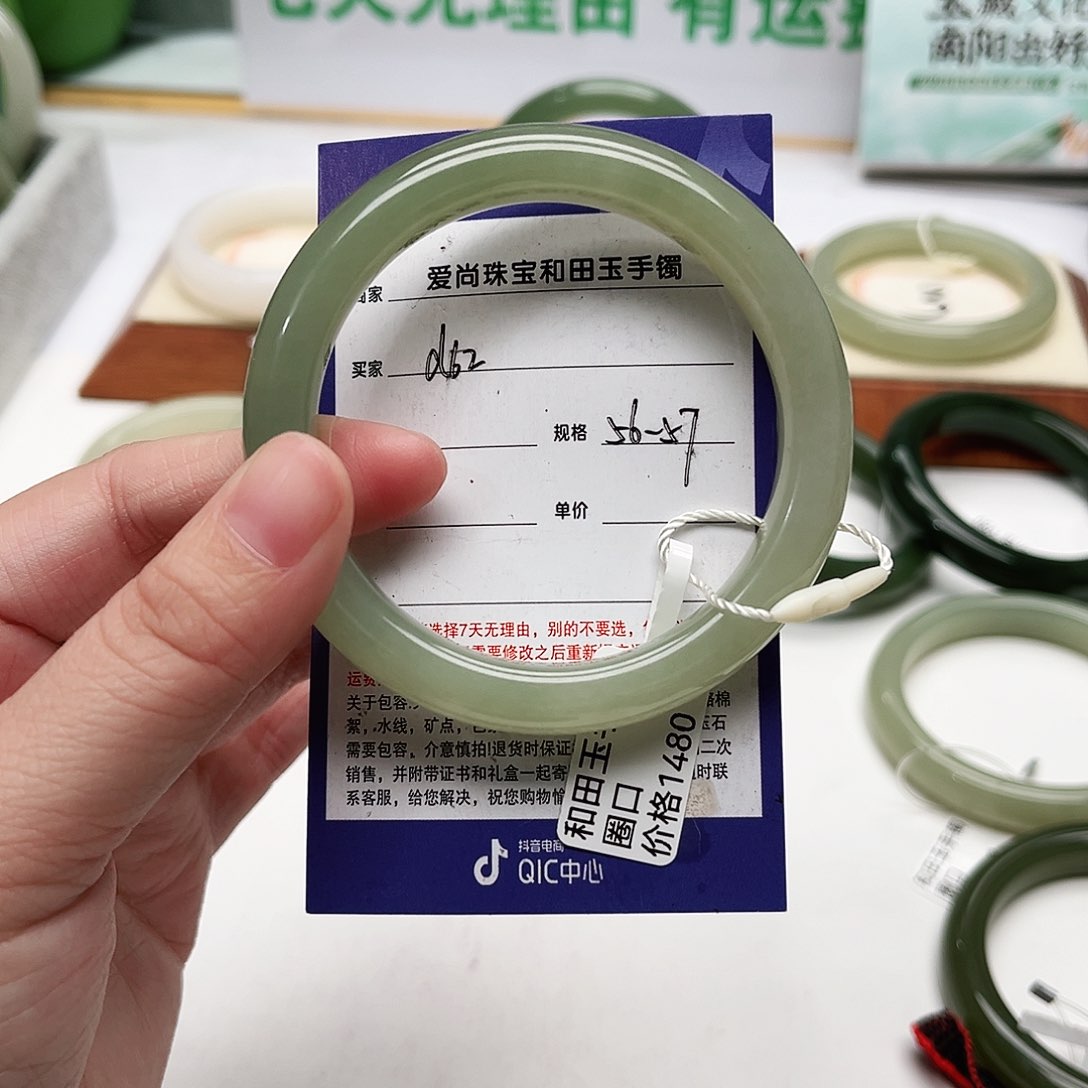 和田玉手镯未镶嵌芋**药