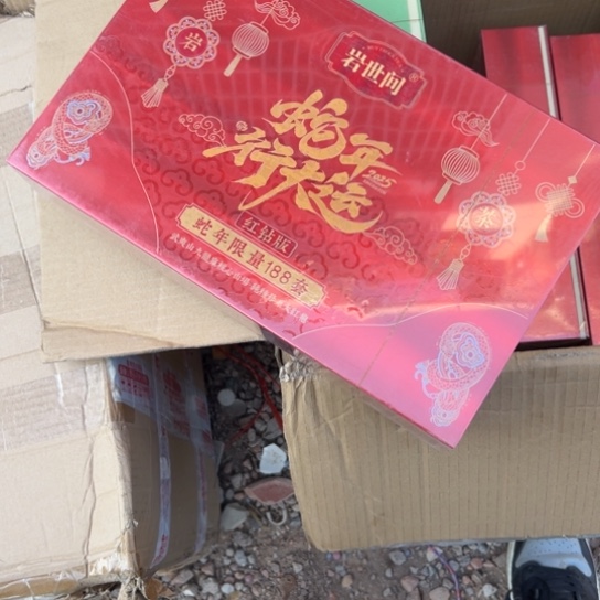 乘***空核桃木/黑胡桃（胡桃木）