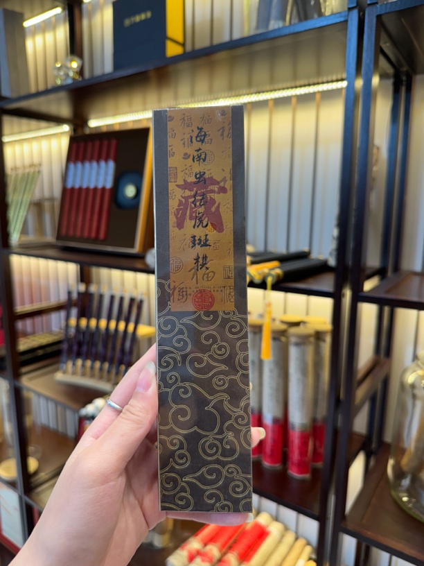 海南虫结虎斑棋30克