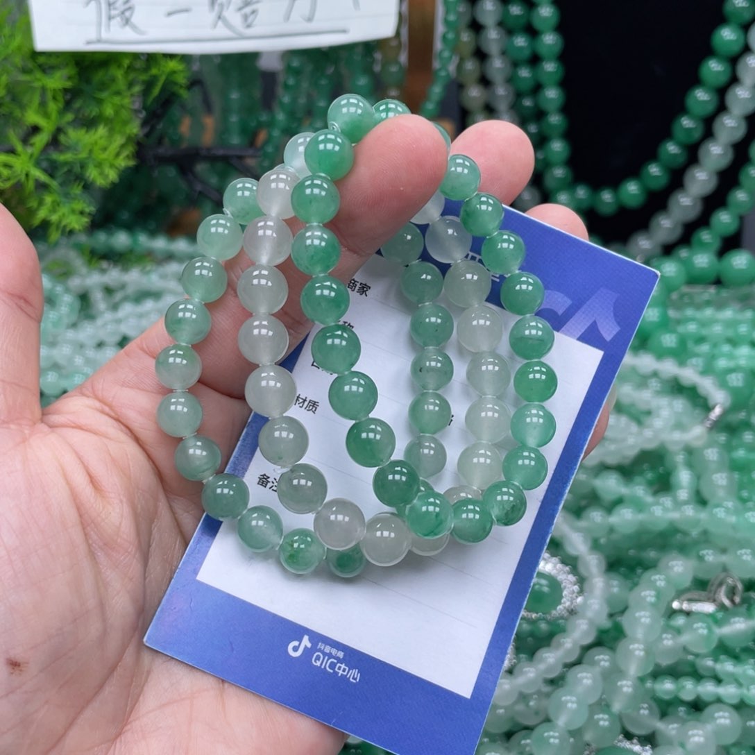 未镶嵌手链石英质玉（非洲翠）三条99