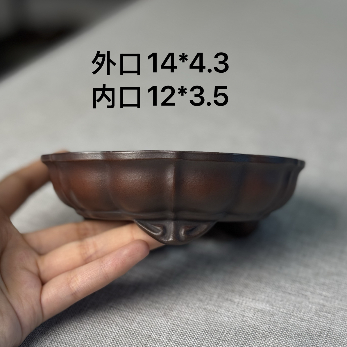 盆景盆云足莲花筋纹器复古做旧手工精工紫砂花盆