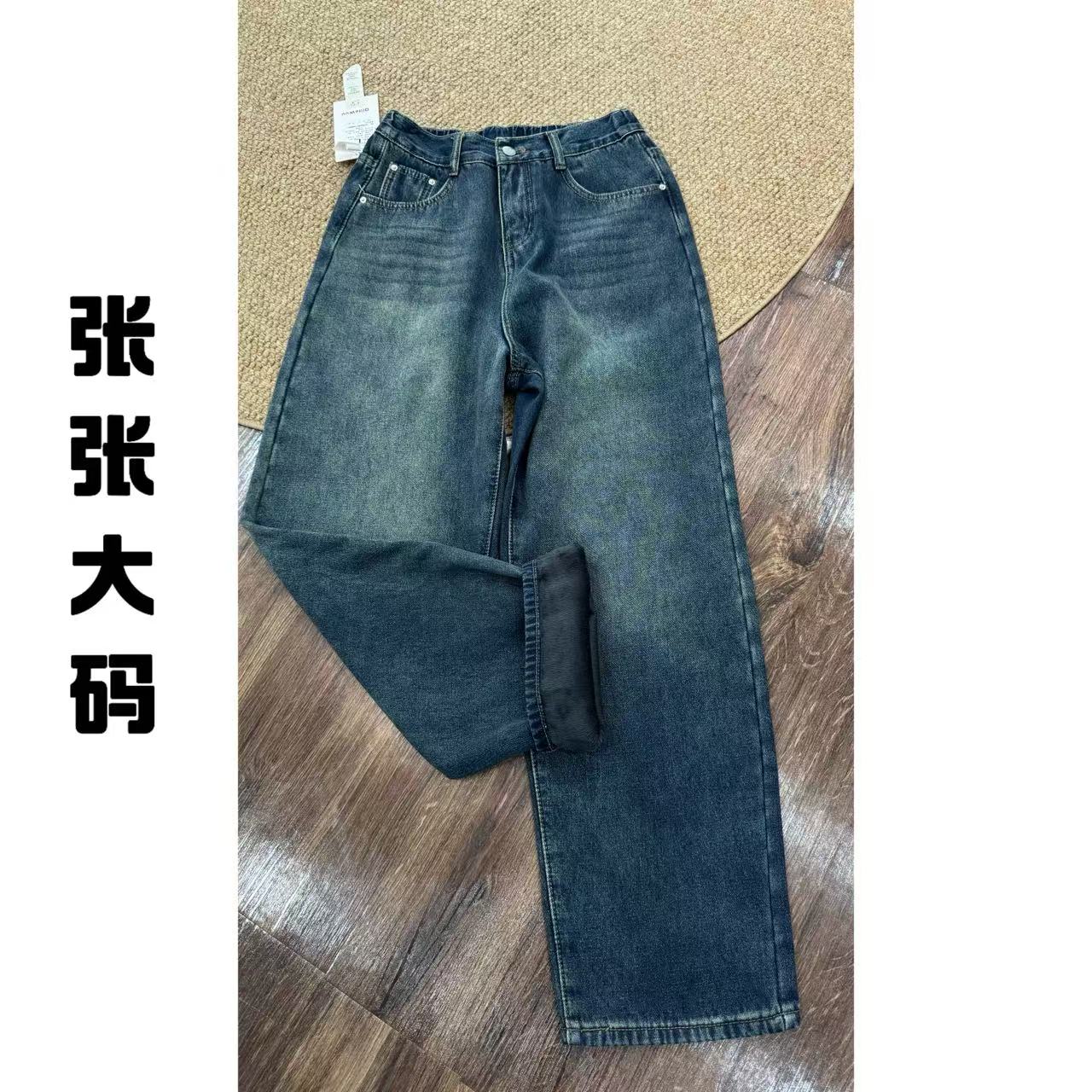 【复古蓝弯刀】新款加绒松紧腰显瘦牛仔裤女宽松大码弯刀裤