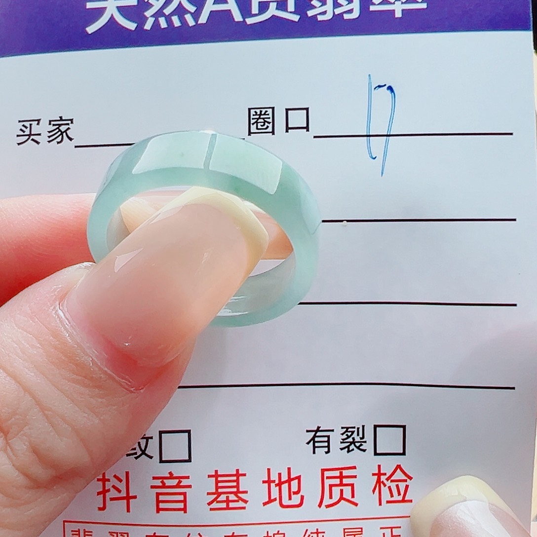 未镶嵌戒指翡翠相****?戒圈
