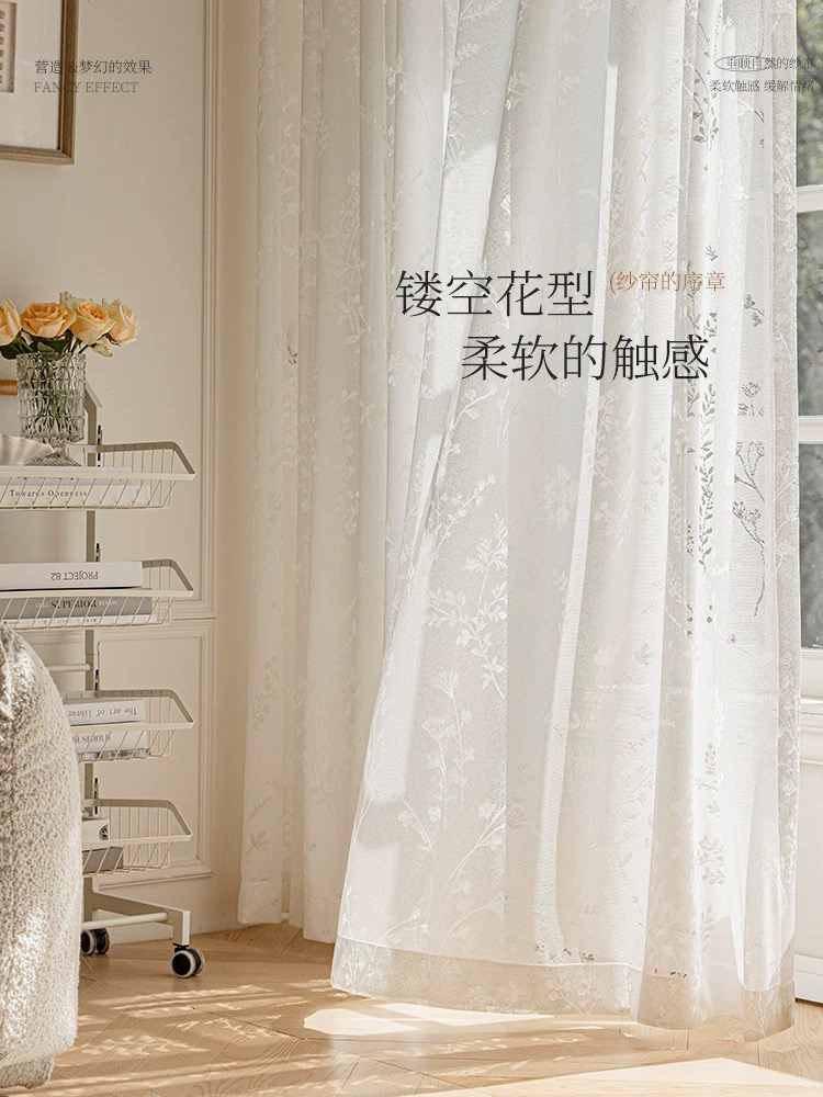 夏季防晒隔热隔紫外线透光不透人法式有钱树镂空客厅卧室阳台窗纱