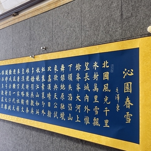 书法::::::::::::::::
