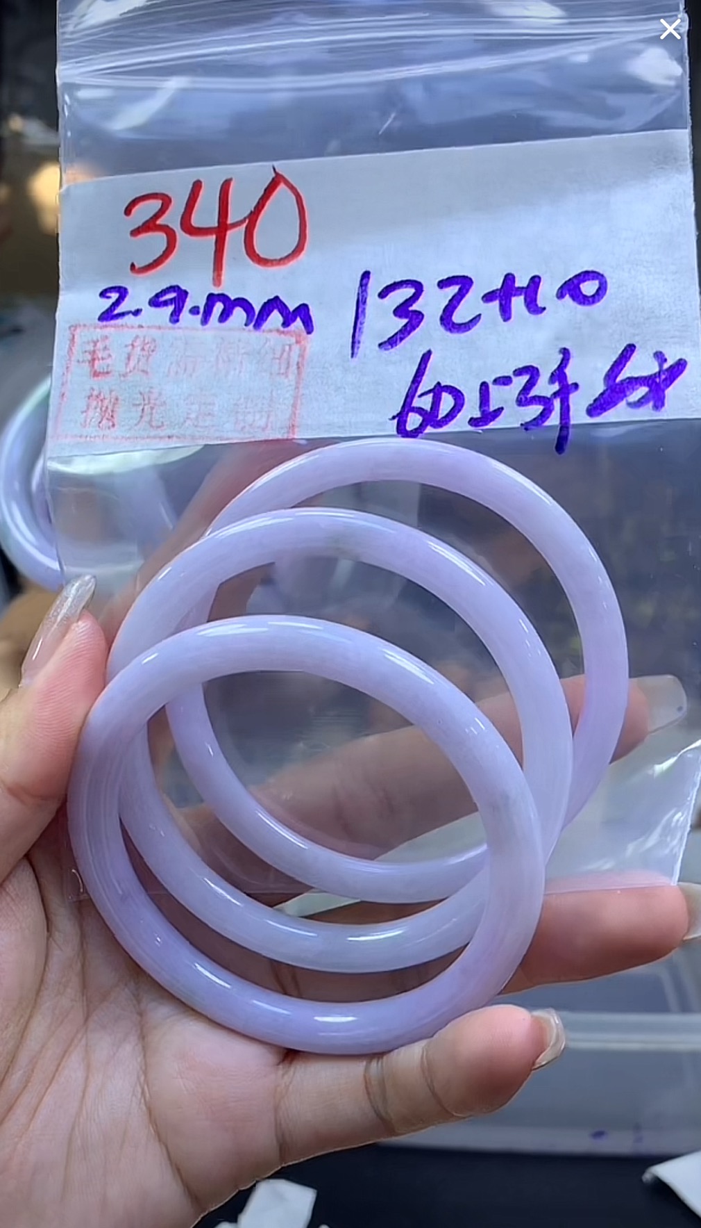 定制翡翠未镶嵌毛货340手镯60纹+132元+多样性拍一发一