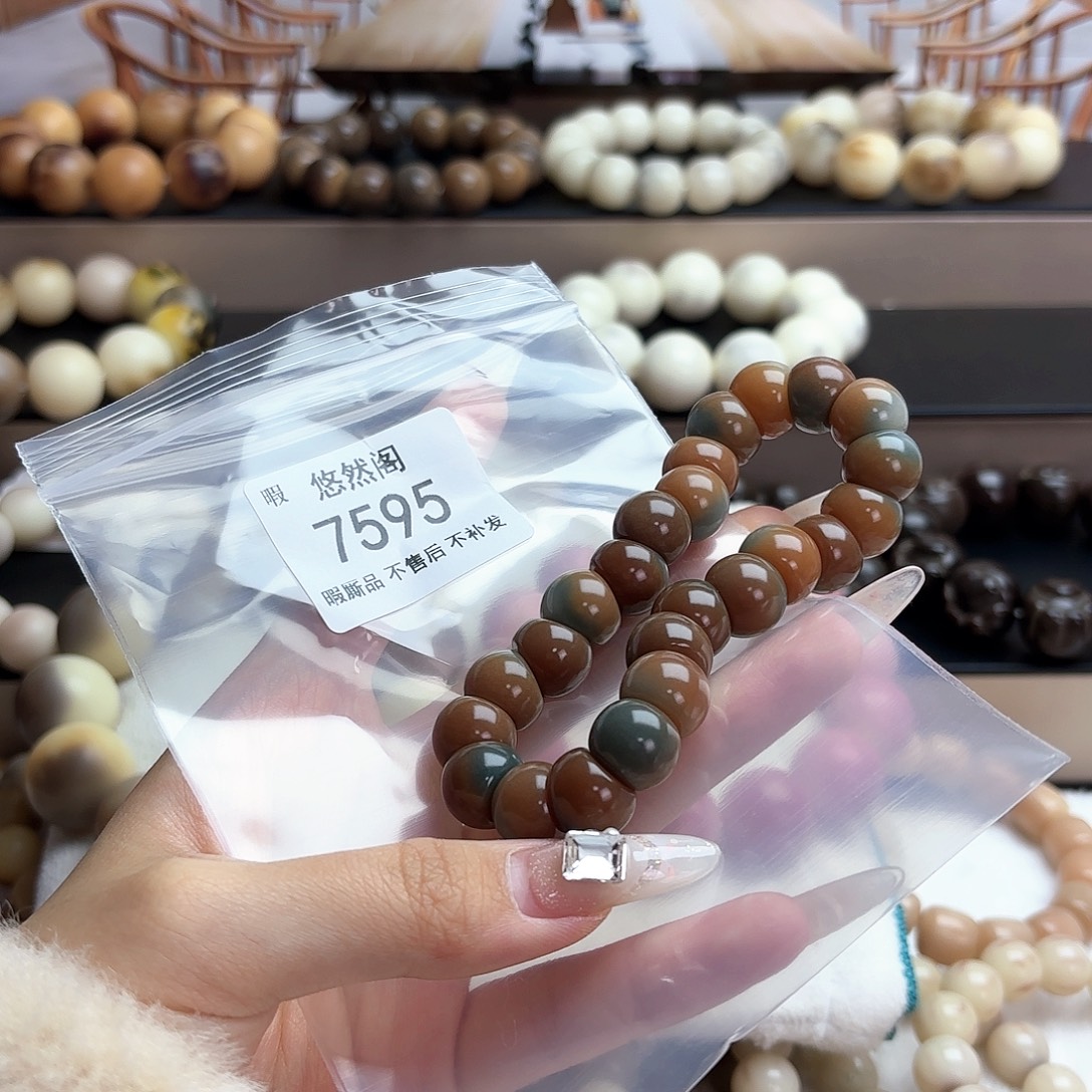 布***…菩提根/象牙果吊坠7595瑕疵不售后