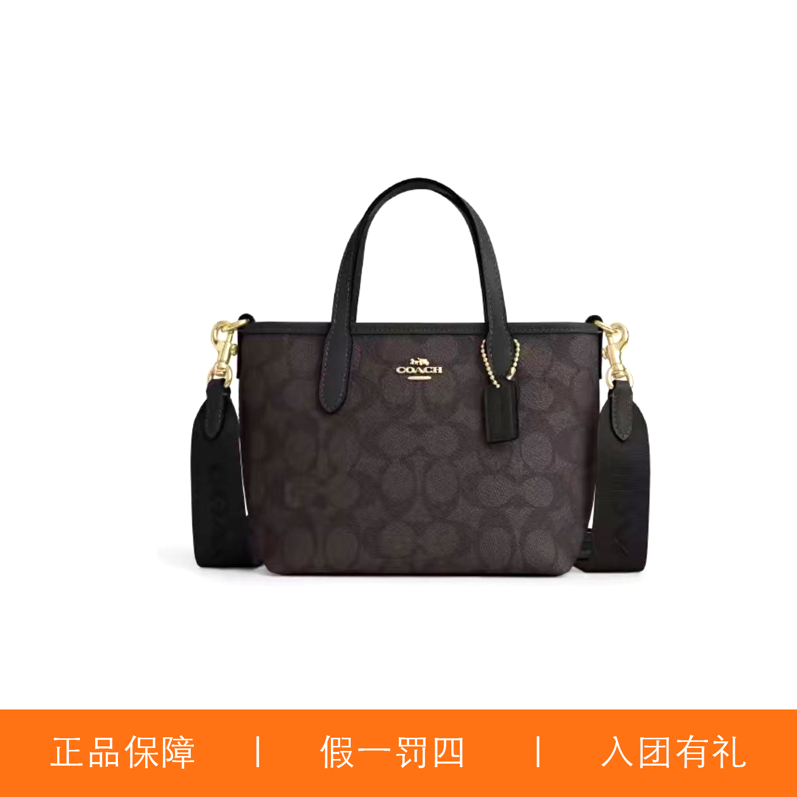 95新 COACH/蔻驰 蔻驰深棕色老花小托特包/XH003/15X14X9