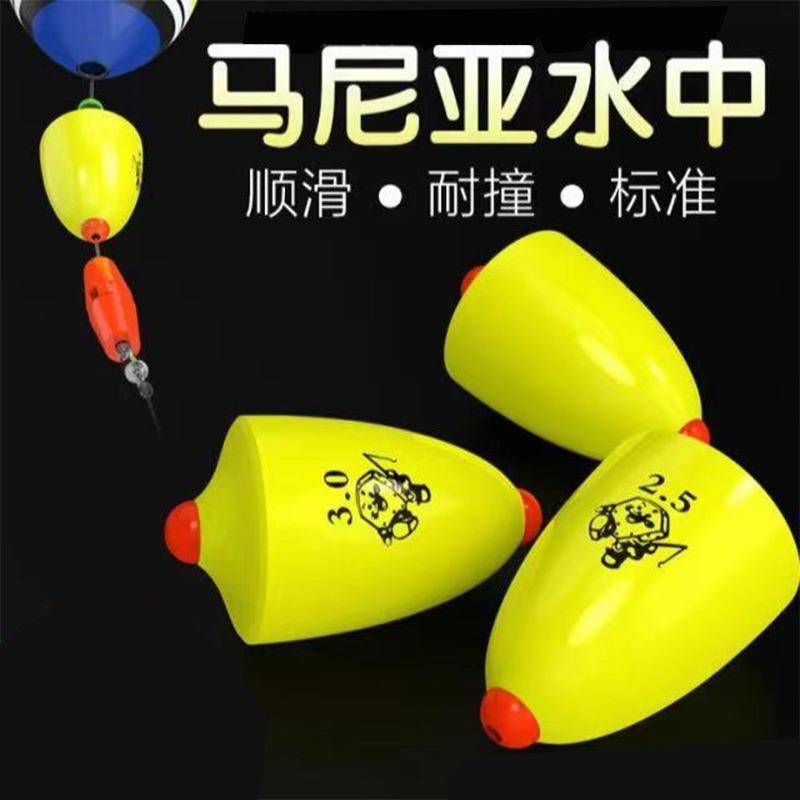 钓鱼矶钓海钓防撞阿波水中漂及配重铅坠钓鱼配件2