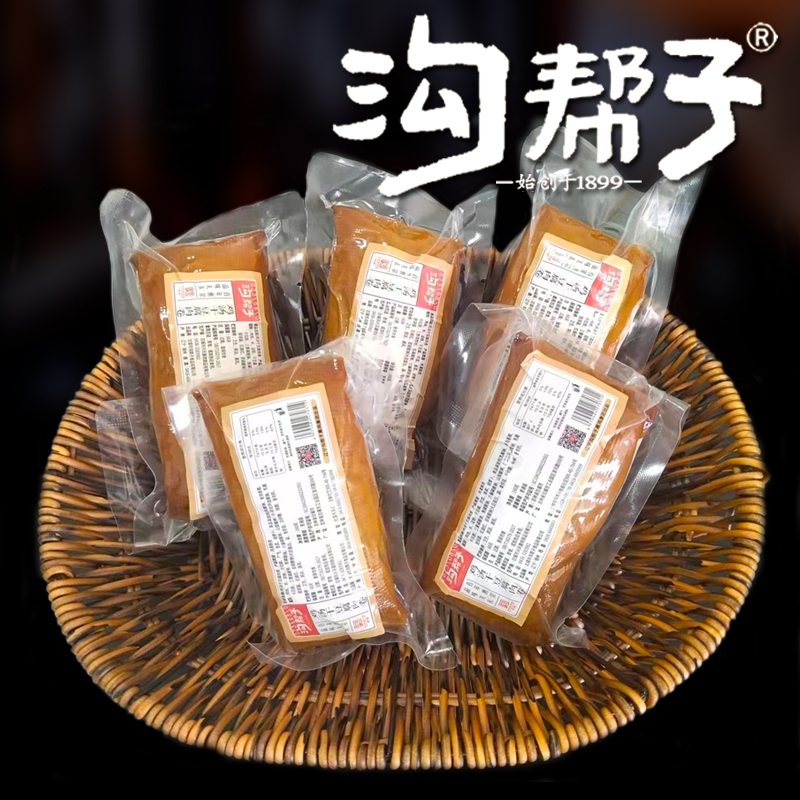 【鸡汤干豆腐肉卷肠×5袋】香肠肉肠干豆腐肠 东北特产风味下酒菜
