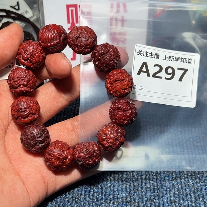 檀香紫檀（小叶紫檀）手串/手链