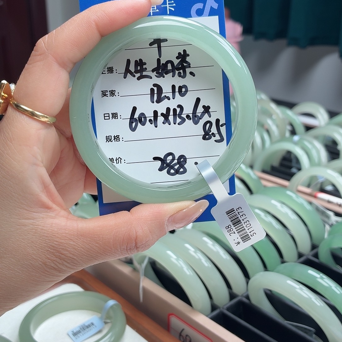 人***茶石英质玉未镶嵌手镯