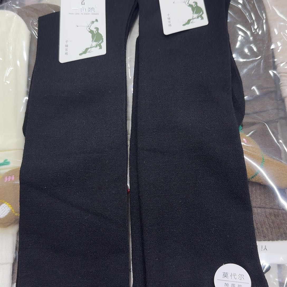 一亩地小腿袜2双莫代尔