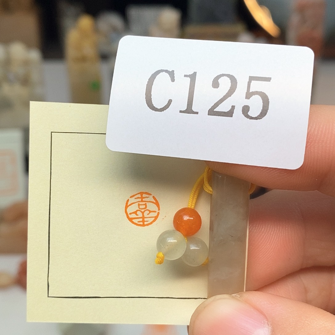 巴林石0.8x0.8 成品书画闲章