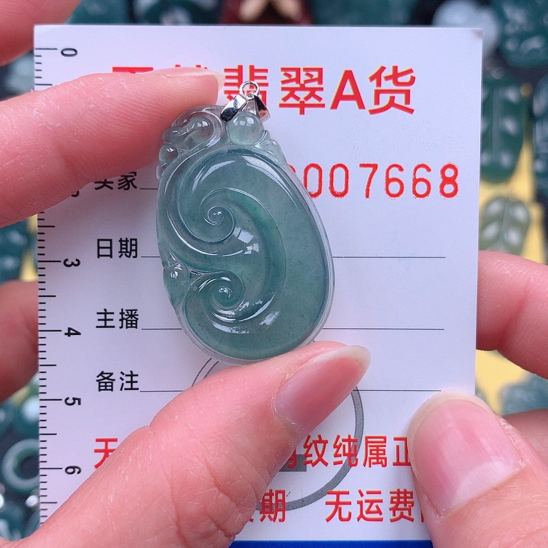 翡翠吊坠(不含链)未镶嵌吊坠