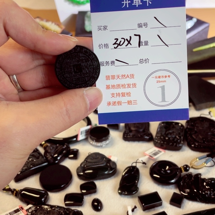 陈***n颈饰未镶嵌翡翠翡翠