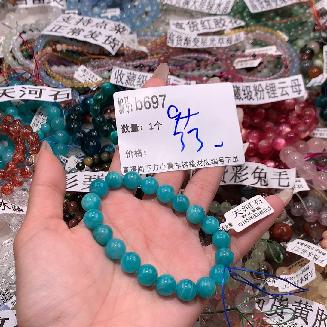 水晶手串未镶嵌697@……