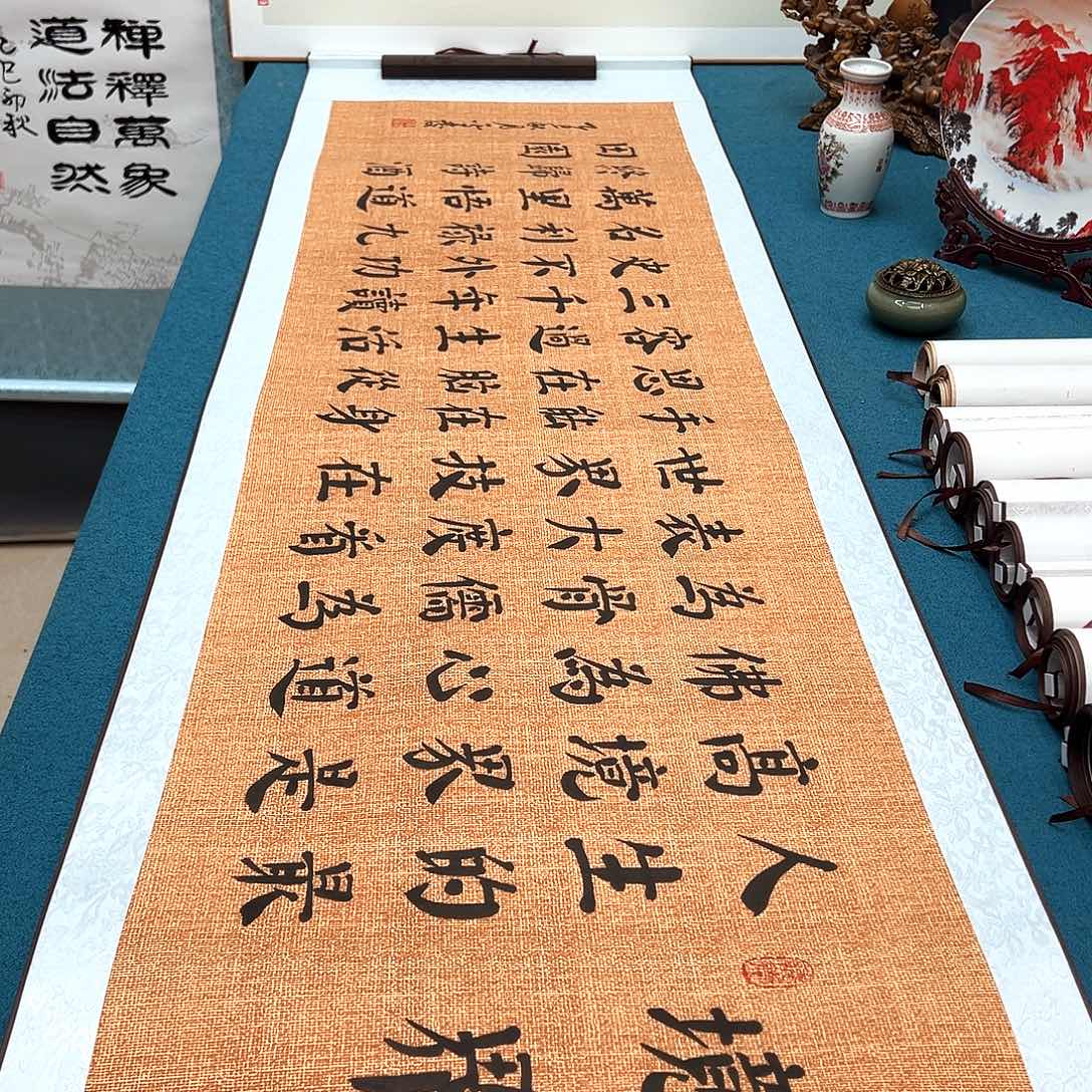 书法手工精装裱纯手写精品銘家假一赔万