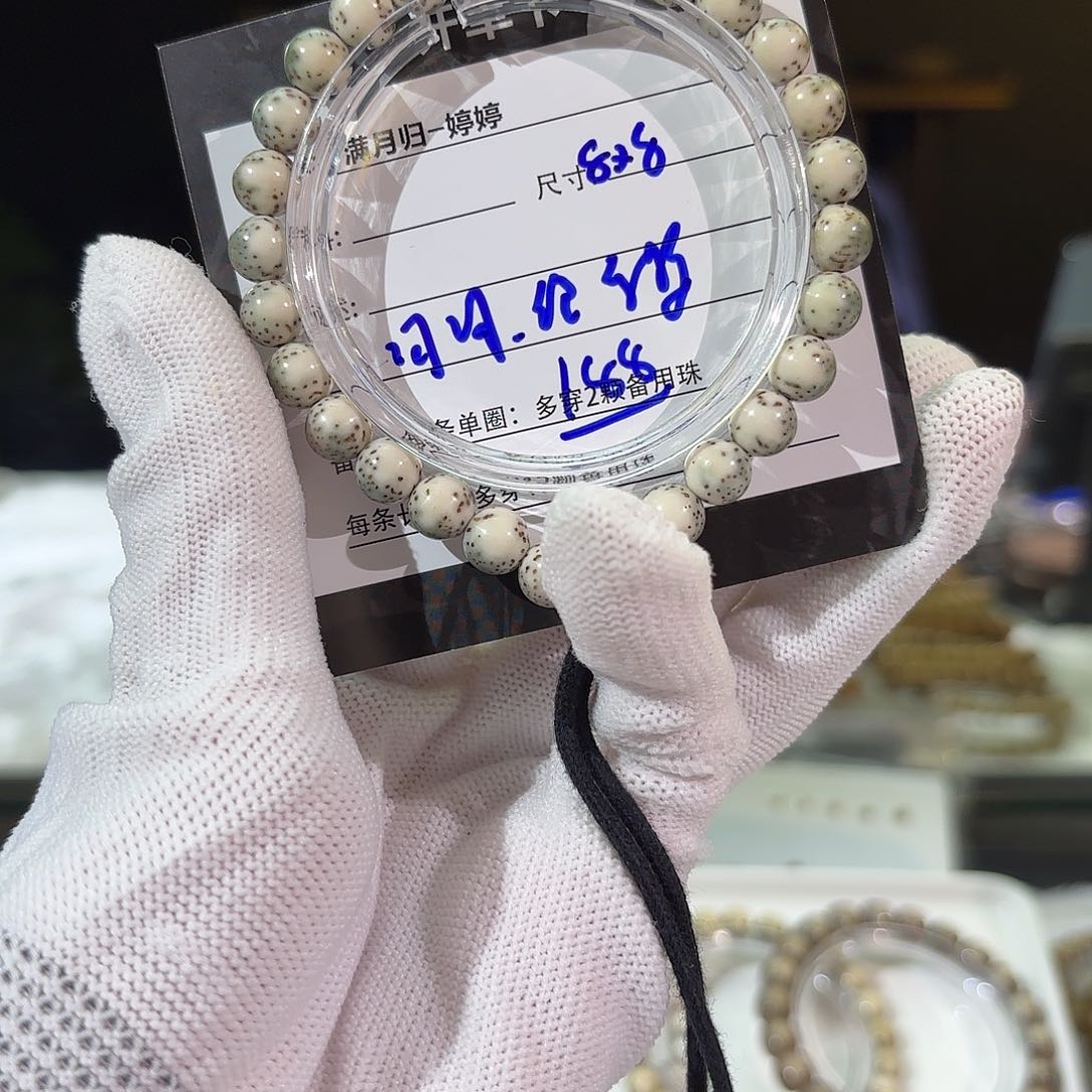星月菩提手串星月