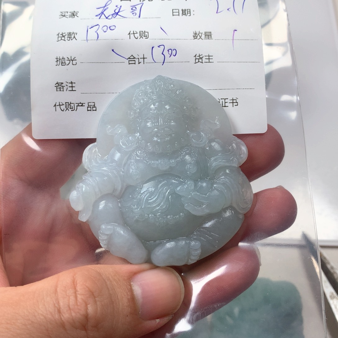 定制翡翠未镶嵌吊坠