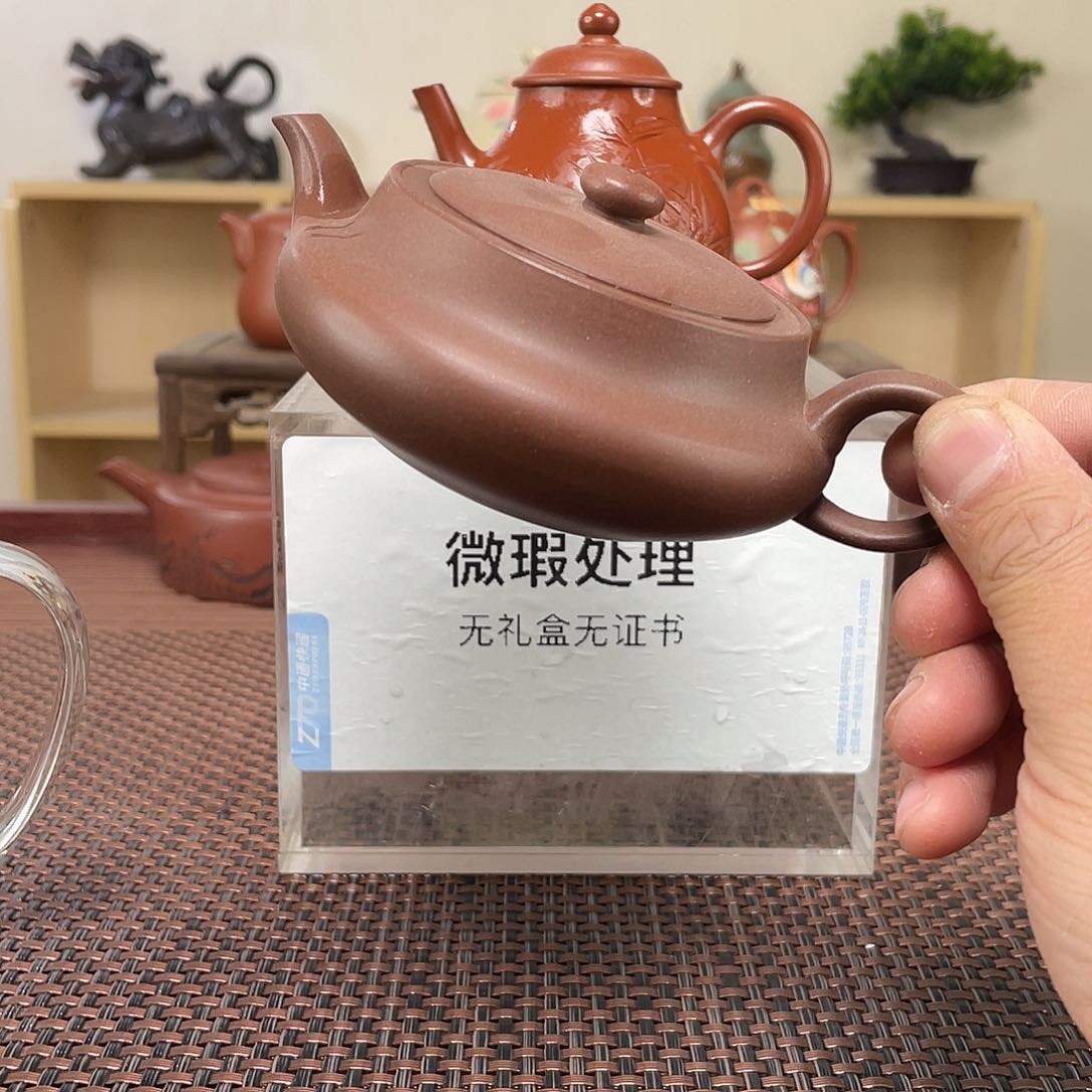 紫砂茶壶z*w微瑕处理