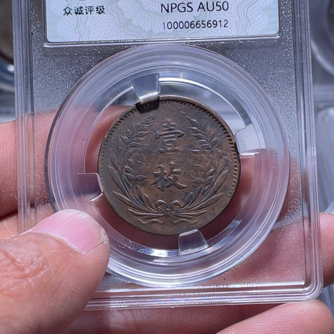 金属江南收藏江南柴6912