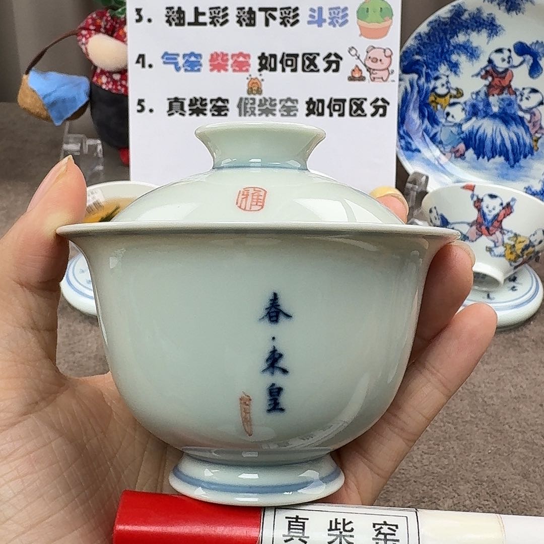 陶瓷艺术设计中心