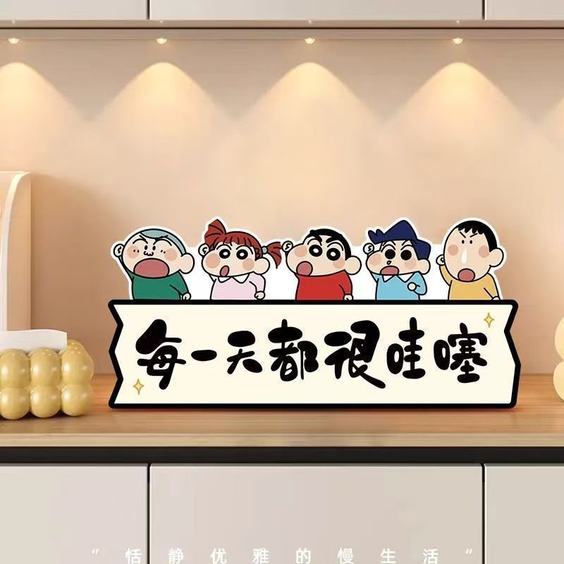 蜡笔小新卡通玄关入户桌面摆画客厅摆件卧室壁画摆台装饰画301